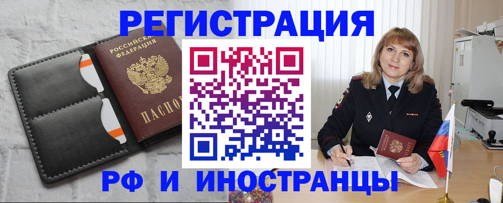 прописка для детского сада в Усть-Катаве