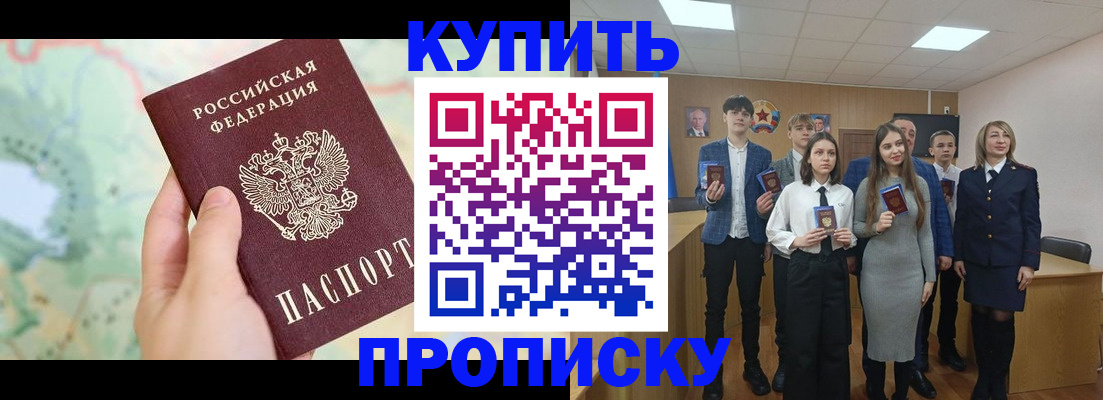 регистрация по месту жительства при РВП в Усть-Катаве