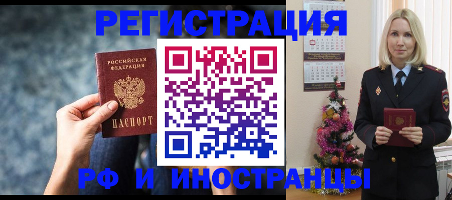регистрация в Усть-Катаве