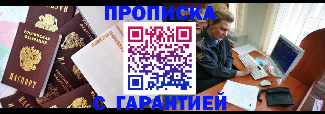 регистрация с подбором района в Усть-Катаве