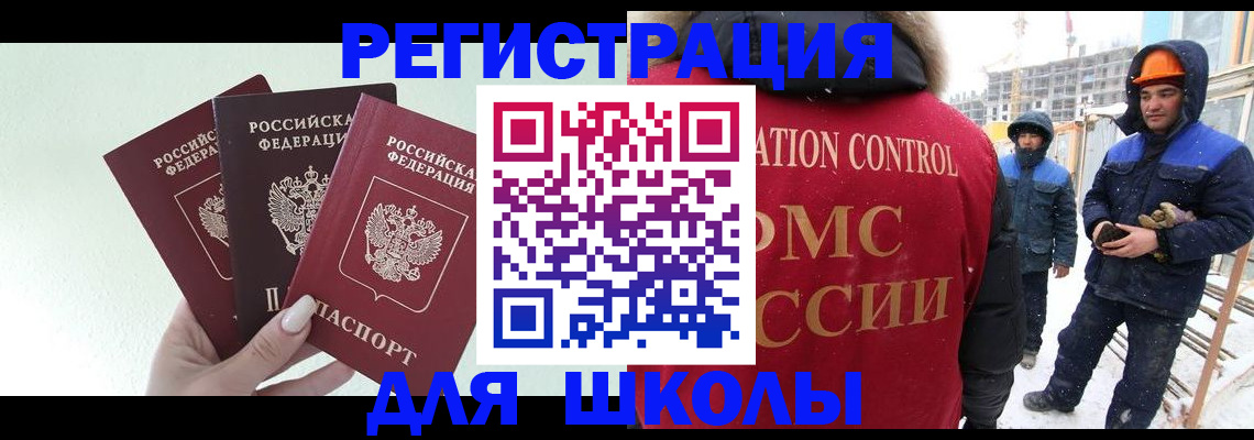 постоянная прописка с договорными гарантиями в Усть-Катаве